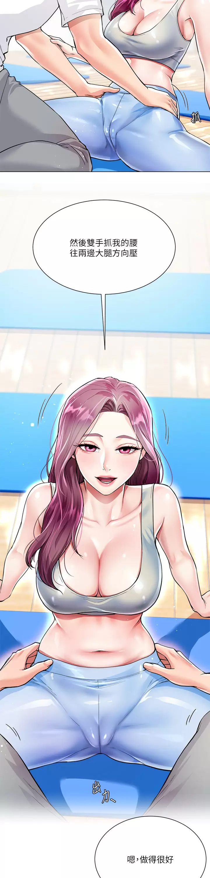 [韩国漫画] 大嫂的裙子 乱伦,熟女人妻,巨乳大奶,不伦#[42P]-15