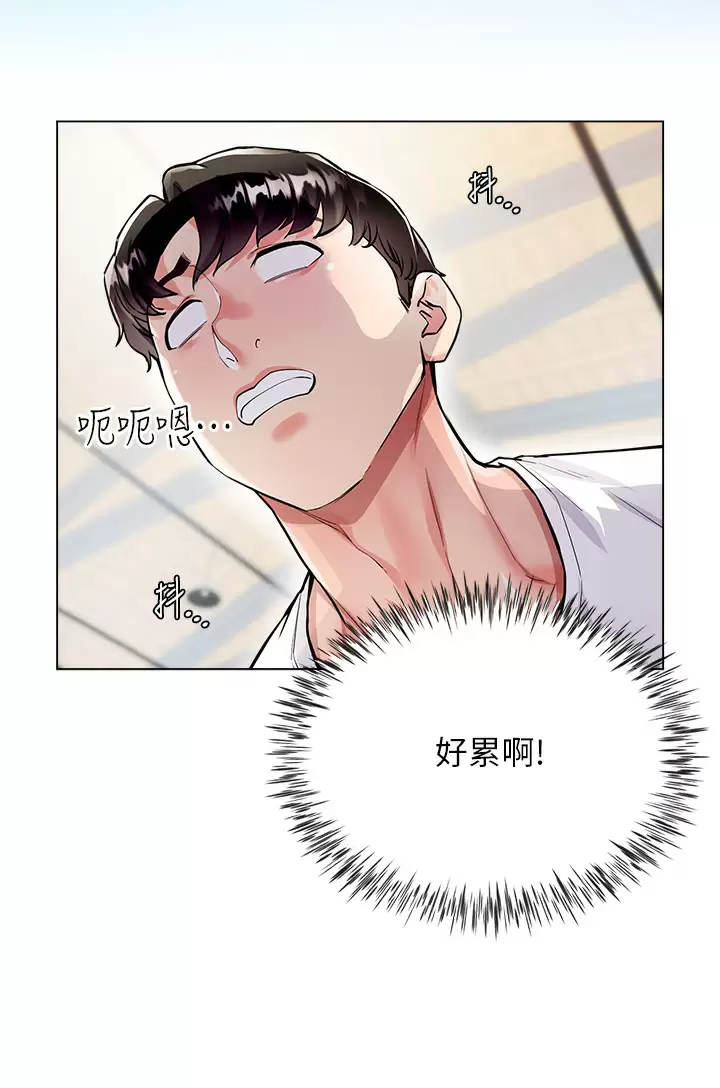 [韩国漫画] 大嫂的裙子 乱伦,熟女人妻,巨乳大奶,不伦#[42P]-19