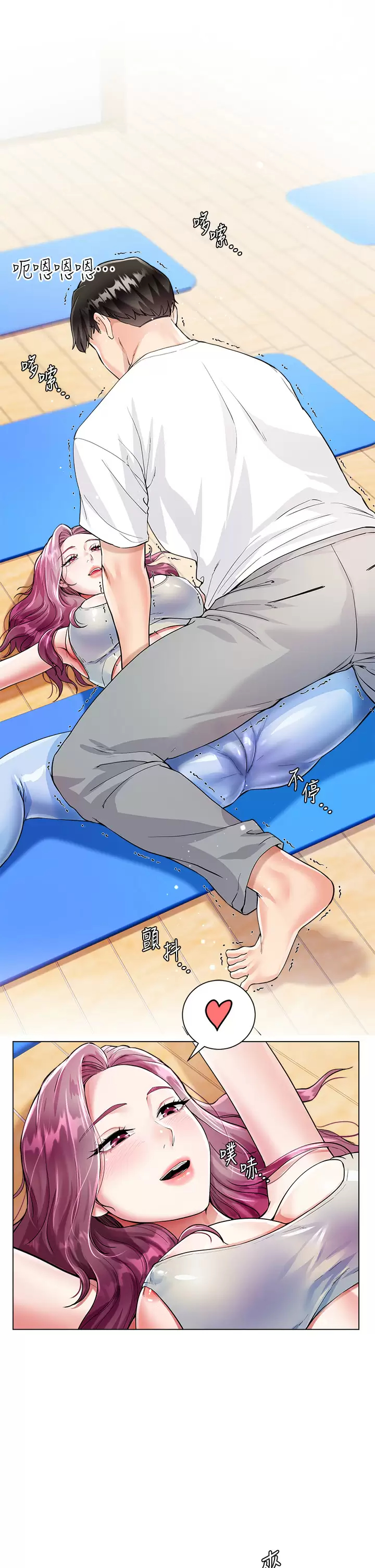 [韩国漫画] 大嫂的裙子 乱伦,熟女人妻,巨乳大奶,不伦#[42P]-20