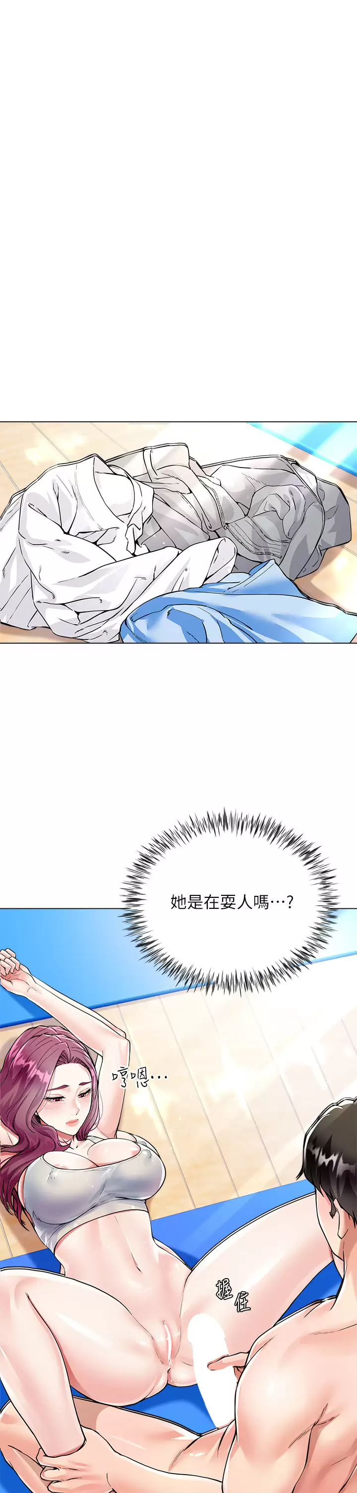 [韩国漫画] 大嫂的裙子 乱伦,熟女人妻,巨乳大奶,不伦#[42P]-33