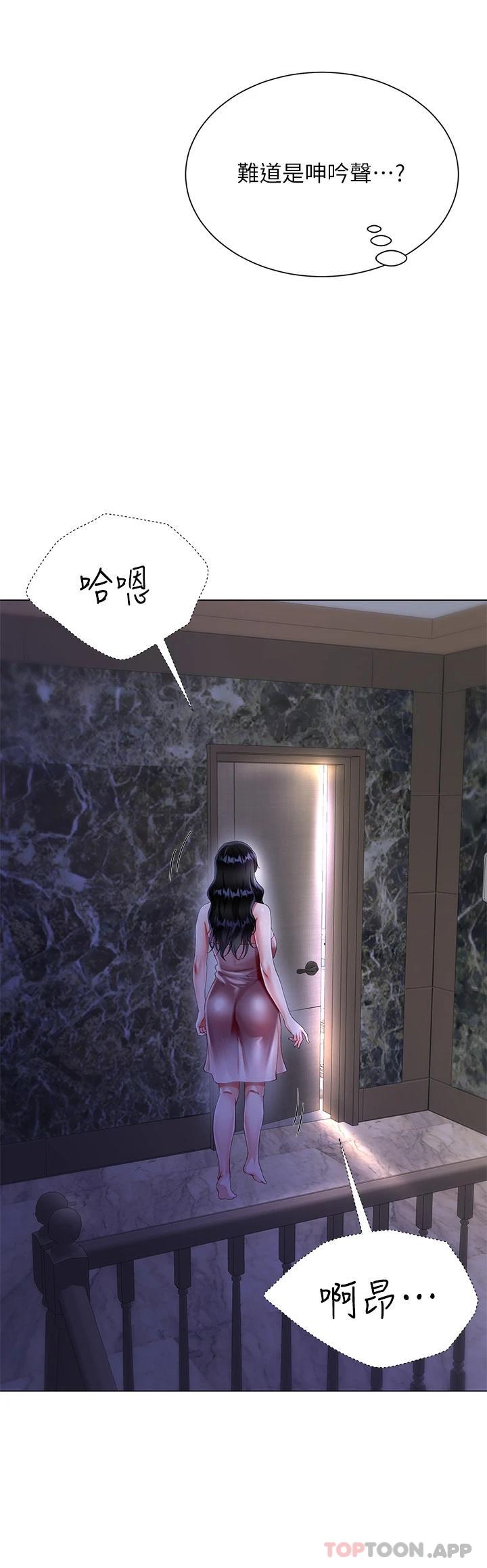 [韩国漫画] 大嫂的裙子 乱伦,熟女人妻,巨乳大奶,不伦#[52P]-41
