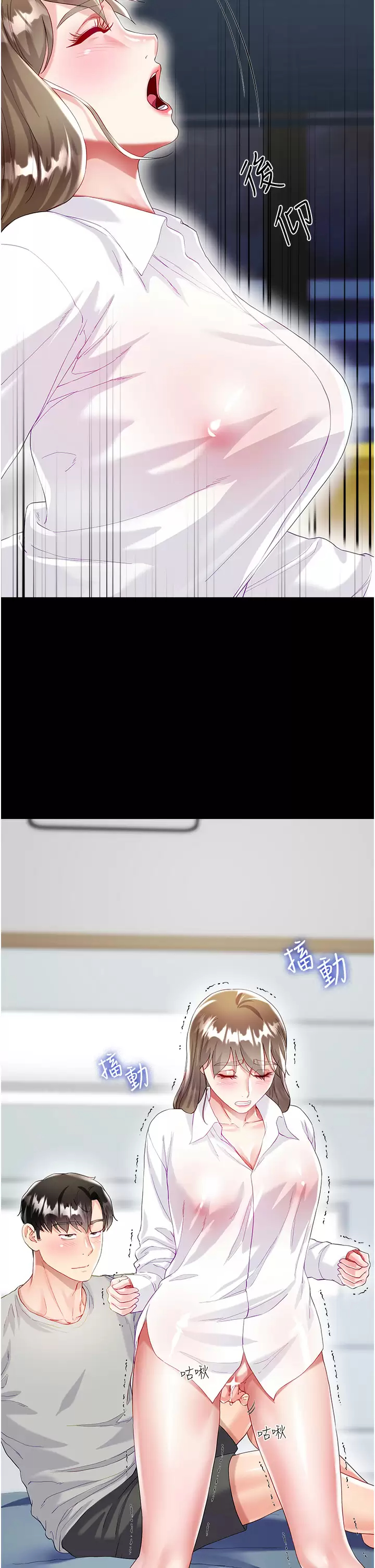 [韩国漫画] 大嫂的裙子 乱伦,熟女人妻,巨乳大奶,不伦#[47P]-34