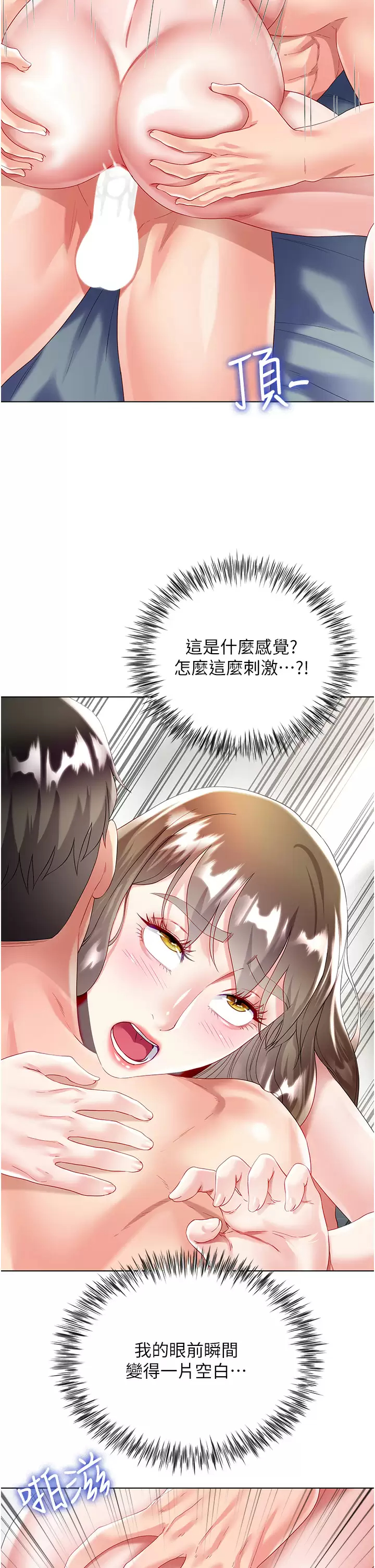 [韩国漫画] 大嫂的裙子 乱伦,熟女人妻,巨乳大奶,不伦#[52P]-28