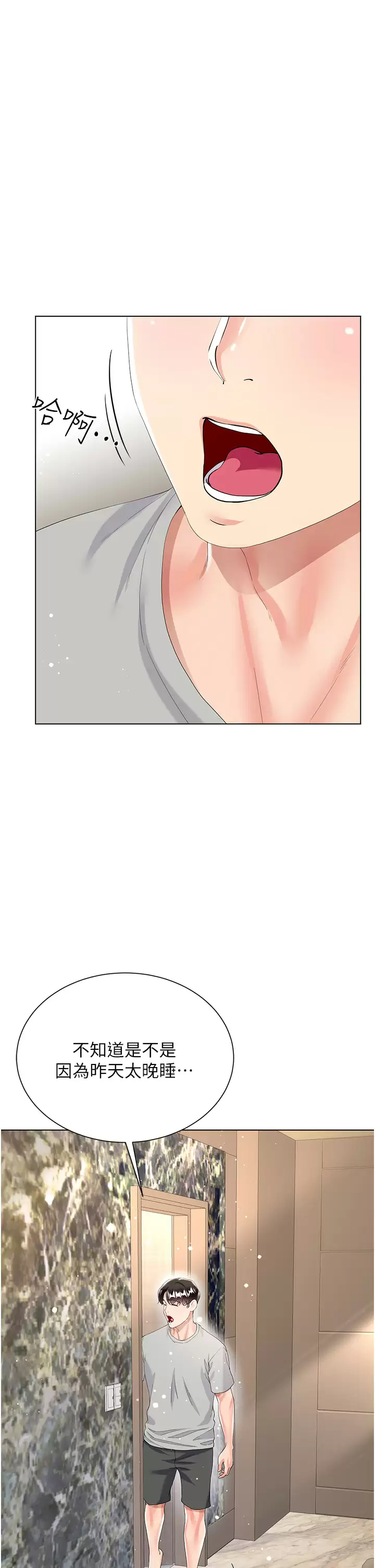 [韩国漫画] 大嫂的裙子 乱伦,熟女人妻,巨乳大奶,不伦#[52P]-38