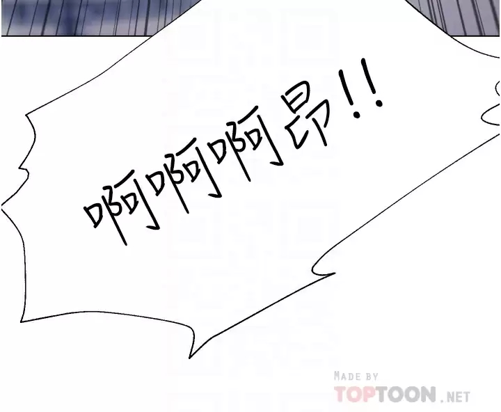 [韩国漫画] 大嫂的裙子 乱伦,熟女人妻,巨乳大奶,不伦#[52P]-4