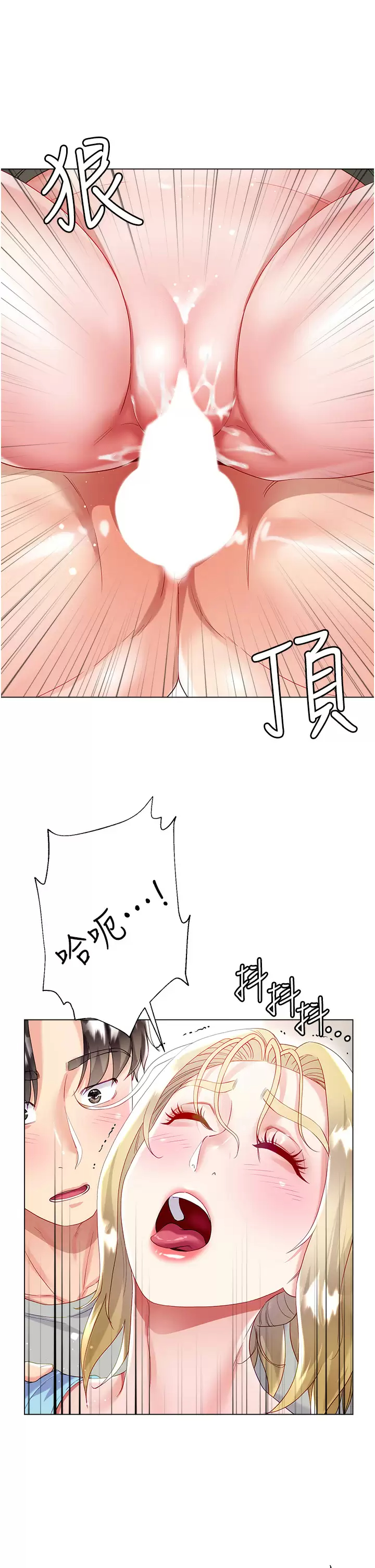 [韩国漫画] 大嫂的裙子 乱伦,熟女人妻,巨乳大奶,不伦#[50P]-39
