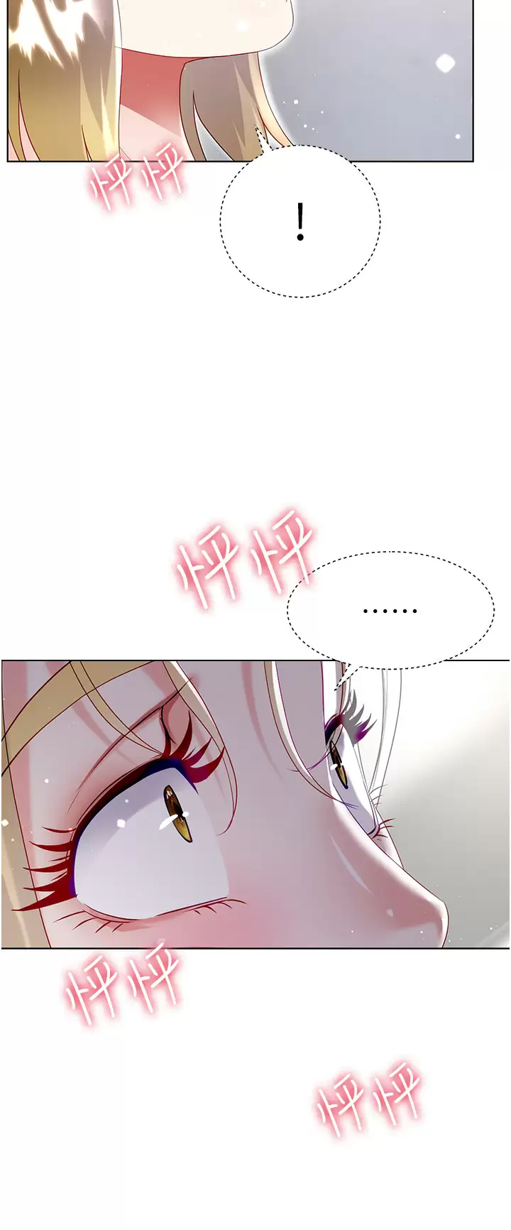 [韩国漫画] 大嫂的裙子 乱伦,熟女人妻,巨乳大奶,不伦#[50P]-5