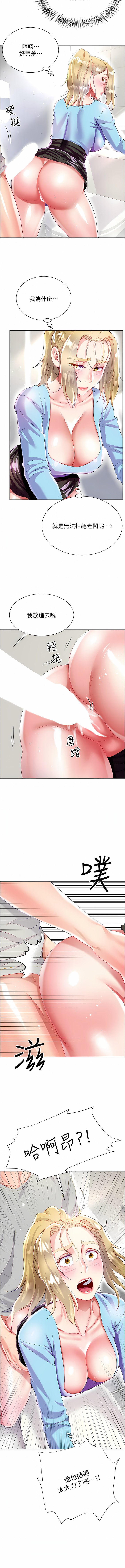 [韩国漫画] 大嫂的裙子 乱伦,熟女人妻,巨乳大奶,不伦#[35P]-10