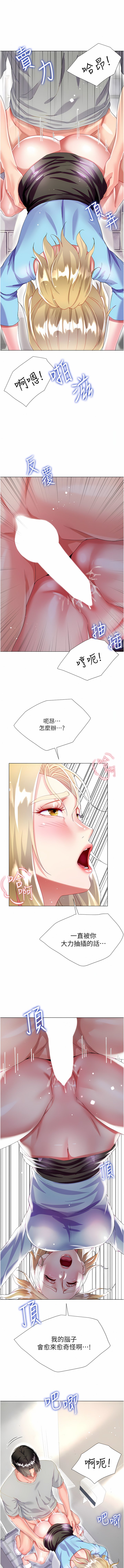 [韩国漫画] 大嫂的裙子 乱伦,熟女人妻,巨乳大奶,不伦#[35P]-11
