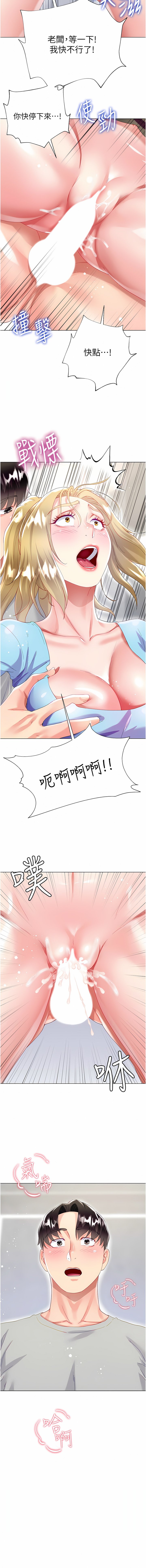 [韩国漫画] 大嫂的裙子 乱伦,熟女人妻,巨乳大奶,不伦#[35P]-15