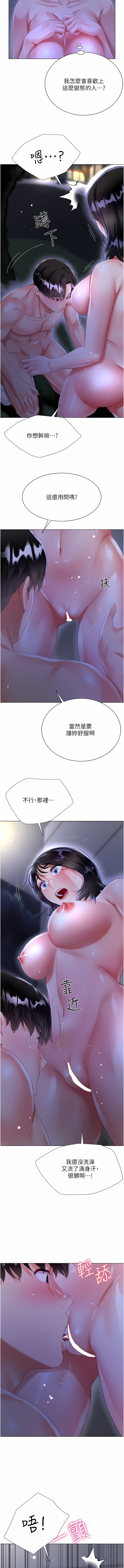 [韩国漫画] 大嫂的裙子 乱伦,熟女人妻,巨乳大奶,不伦#[35P]-27