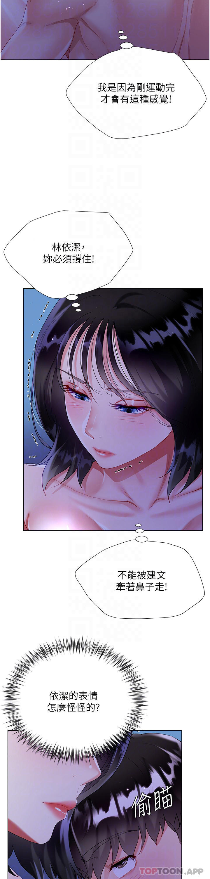 [韩国漫画] 大嫂的裙子 乱伦,熟女人妻,巨乳大奶,不伦#[51P]-16