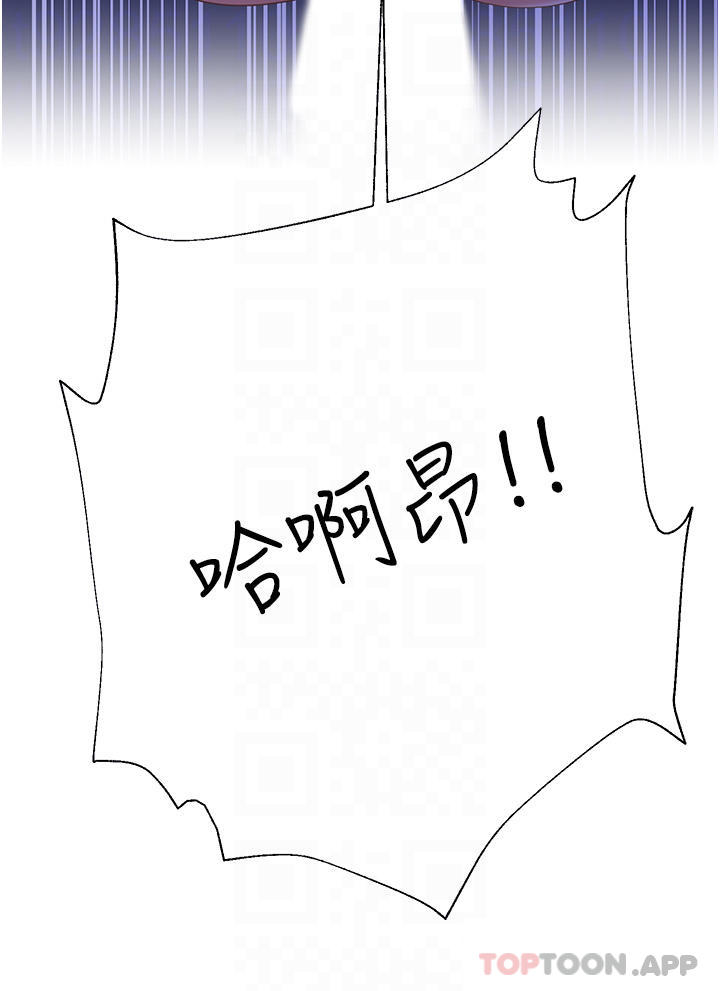 [韩国漫画] 大嫂的裙子 乱伦,熟女人妻,巨乳大奶,不伦#[51P]-6
