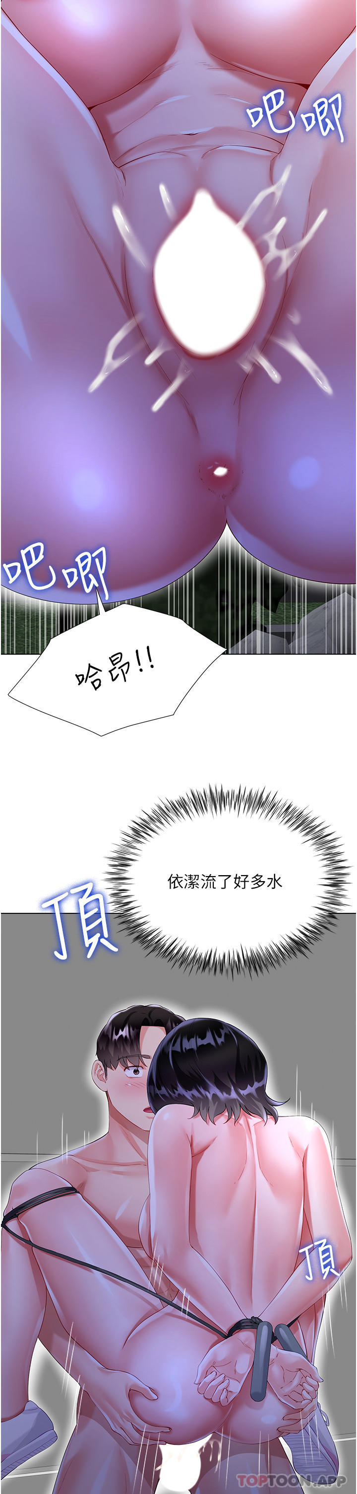 [韩国漫画] 大嫂的裙子 乱伦,熟女人妻,巨乳大奶,不伦#[51P]-9