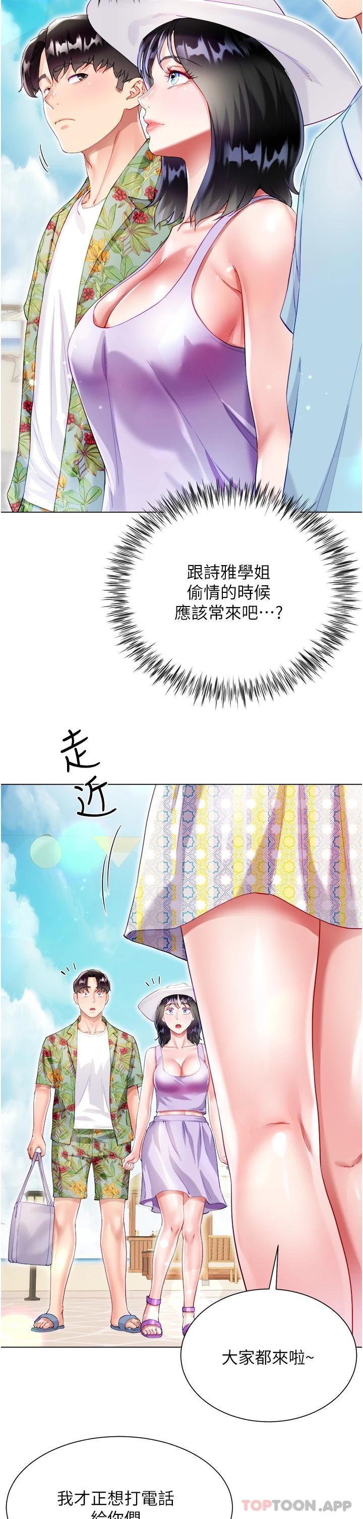 [韩国漫画] 大嫂的裙子 乱伦,熟女人妻,巨乳大奶,不伦#[51P]-23
