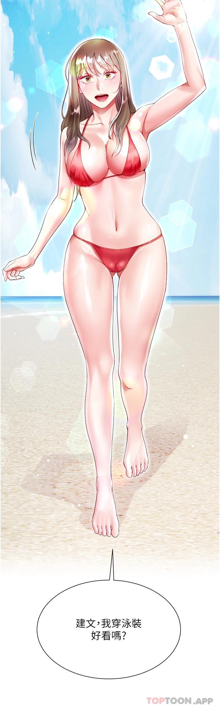 [韩国漫画] 大嫂的裙子 乱伦,熟女人妻,巨乳大奶,不伦#[51P]-34