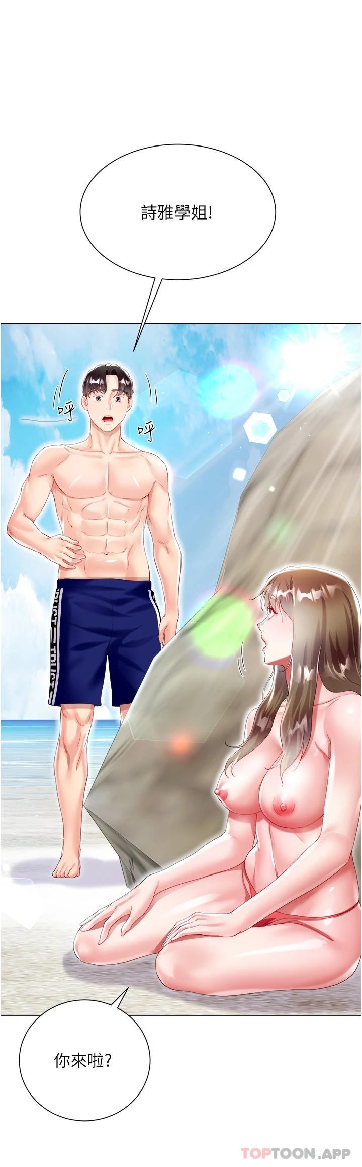 [韩国漫画] 大嫂的裙子 乱伦,熟女人妻,巨乳大奶,不伦#[51P]-49