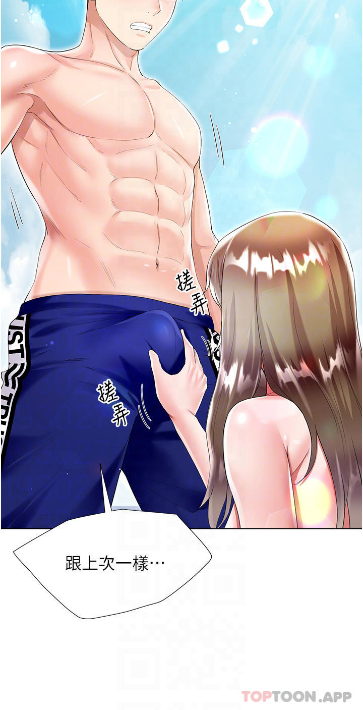 [韩国漫画] 大嫂的裙子 乱伦,熟女人妻,巨乳大奶,不伦#[49P]-10