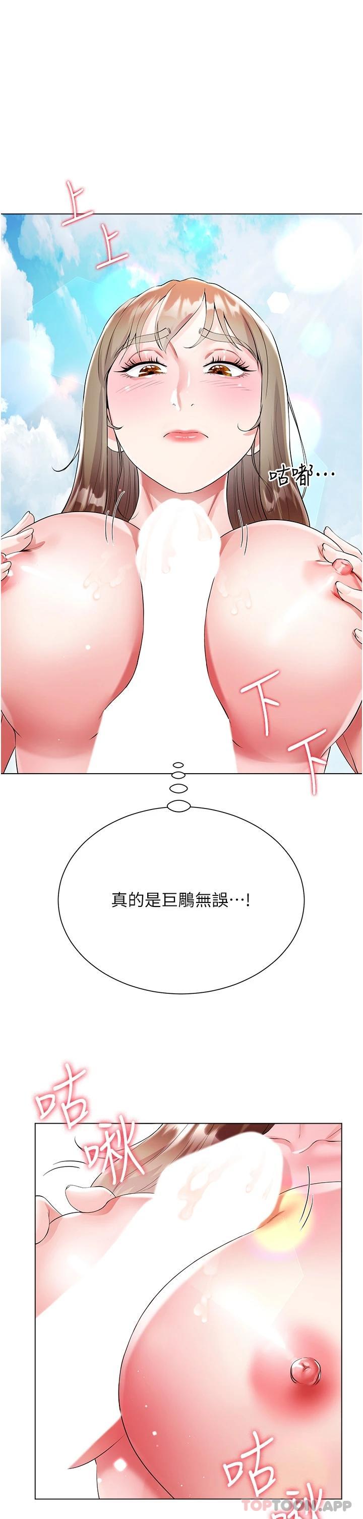 [韩国漫画] 大嫂的裙子 乱伦,熟女人妻,巨乳大奶,不伦#[49P]-24