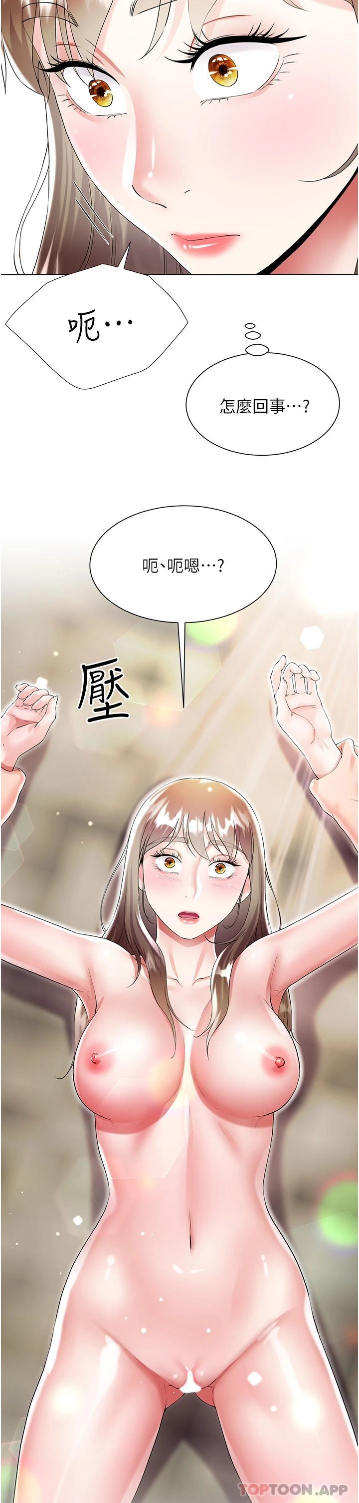 [韩国漫画] 大嫂的裙子 乱伦,熟女人妻,巨乳大奶,不伦#[49P]-32