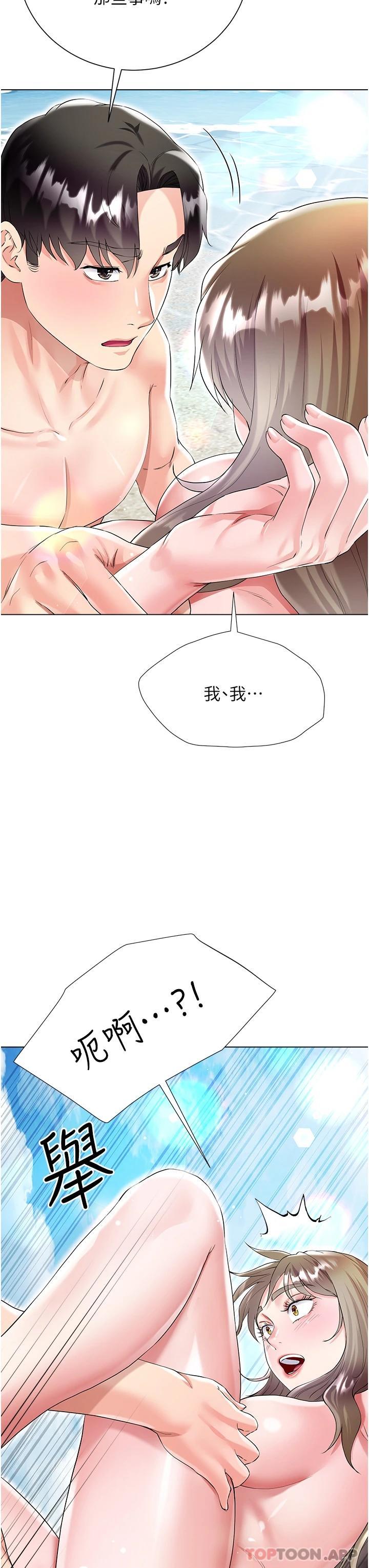 [韩国漫画] 大嫂的裙子 乱伦,熟女人妻,巨乳大奶,不伦#[49P]-38