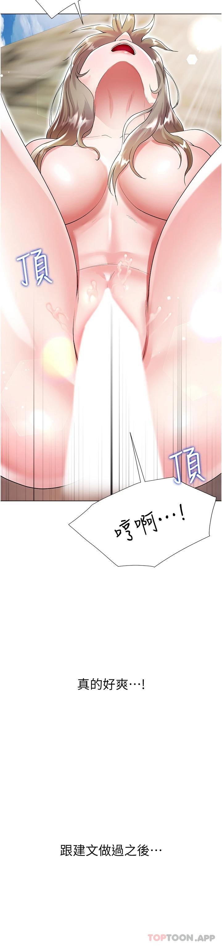 [韩国漫画] 大嫂的裙子 乱伦,熟女人妻,巨乳大奶,不伦#[49P]-43