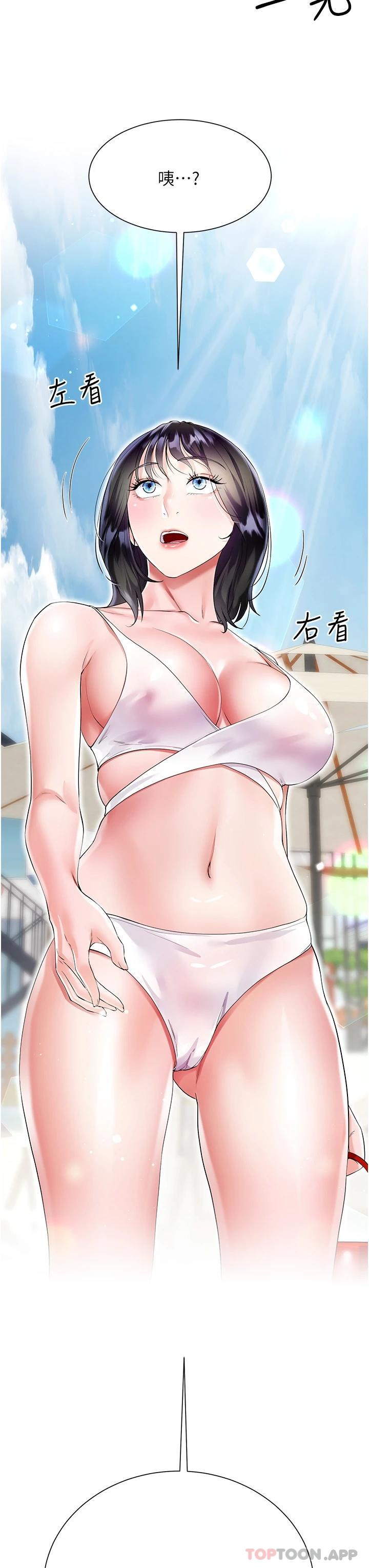 [韩国漫画] 大嫂的裙子 乱伦,熟女人妻,巨乳大奶,不伦#[49P]-48