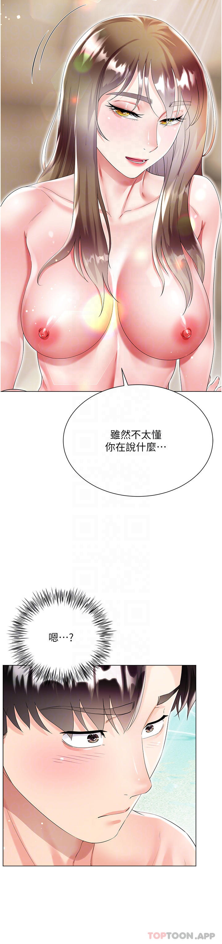 [韩国漫画] 大嫂的裙子 乱伦,熟女人妻,巨乳大奶,不伦#[49P]-8
