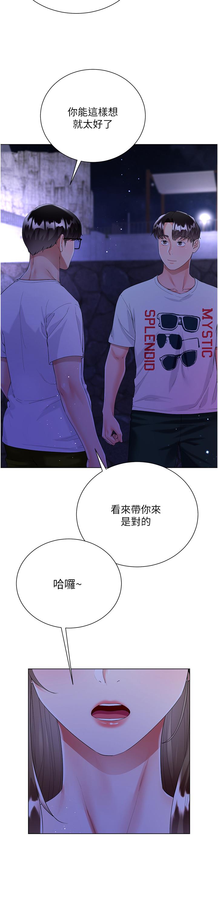 [韩国漫画] 大嫂的裙子 乱伦,熟女人妻,巨乳大奶,不伦#[49P]-13