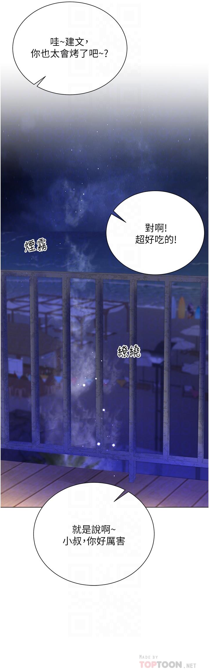 [韩国漫画] 大嫂的裙子 乱伦,熟女人妻,巨乳大奶,不伦#[49P]-16