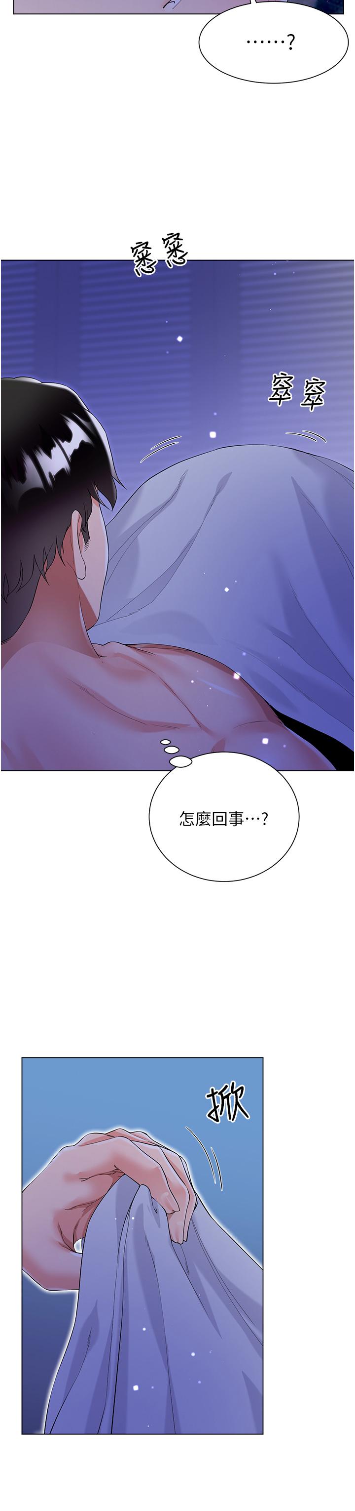 [韩国漫画] 大嫂的裙子 乱伦,熟女人妻,巨乳大奶,不伦#[49P]-29