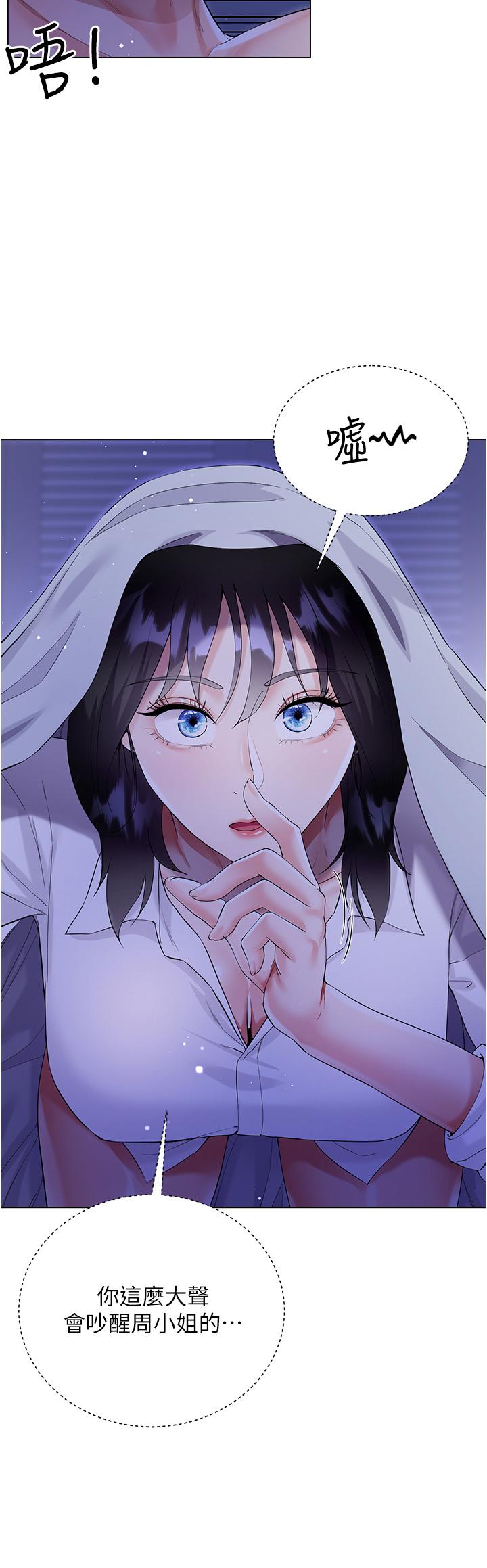 [韩国漫画] 大嫂的裙子 乱伦,熟女人妻,巨乳大奶,不伦#[49P]-31