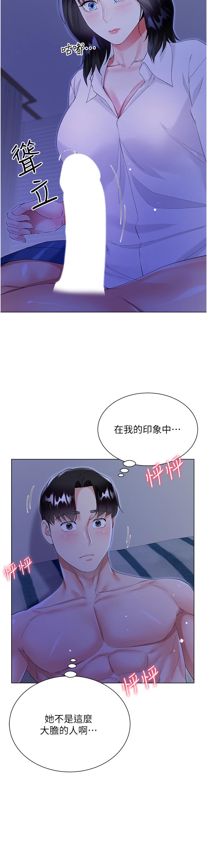 [韩国漫画] 大嫂的裙子 乱伦,熟女人妻,巨乳大奶,不伦#[49P]-33