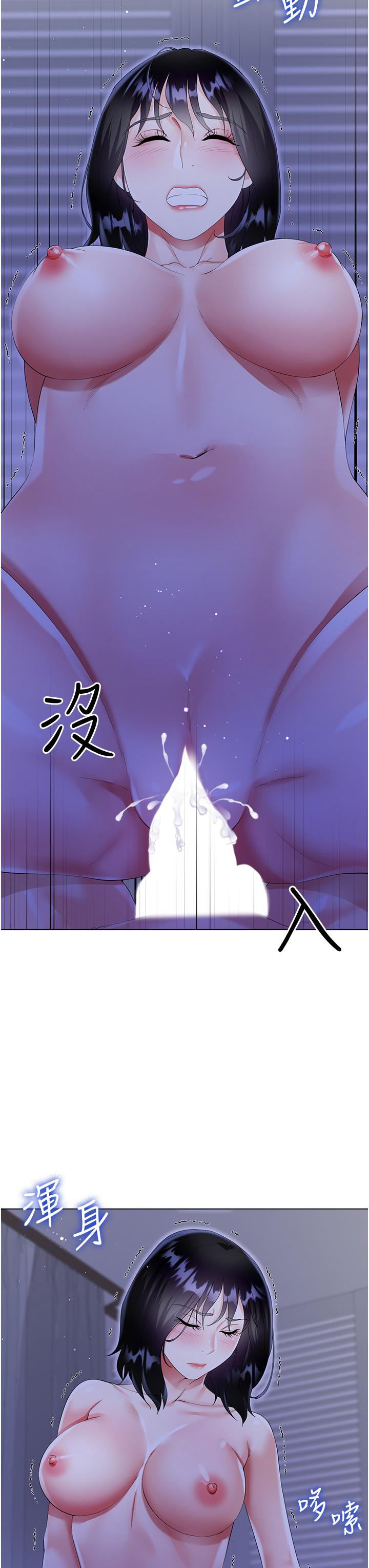 [韩国漫画] 大嫂的裙子 乱伦,熟女人妻,巨乳大奶,不伦#[49P]-44