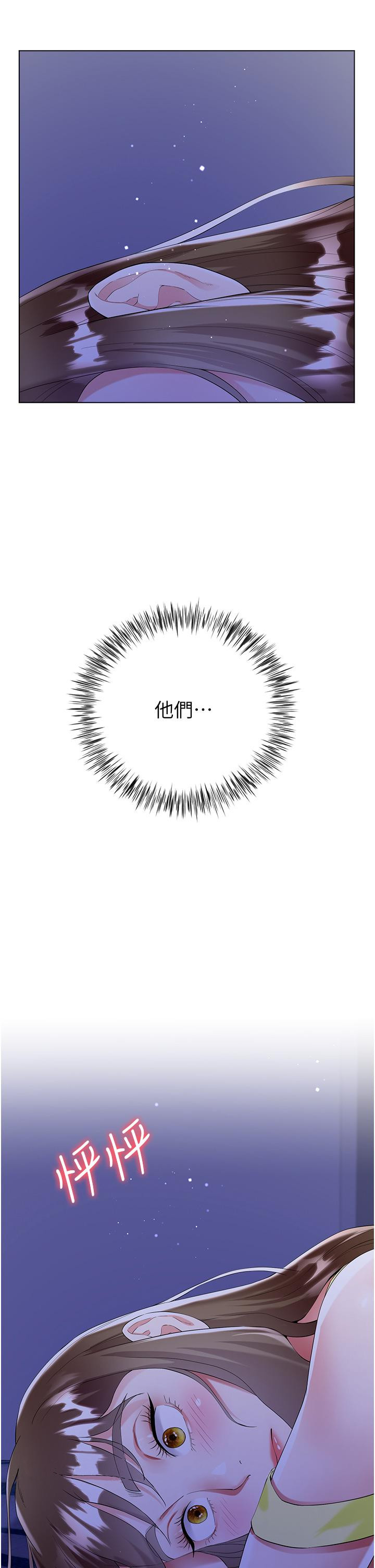 [韩国漫画] 大嫂的裙子 乱伦,熟女人妻,巨乳大奶,不伦#[49P]-48