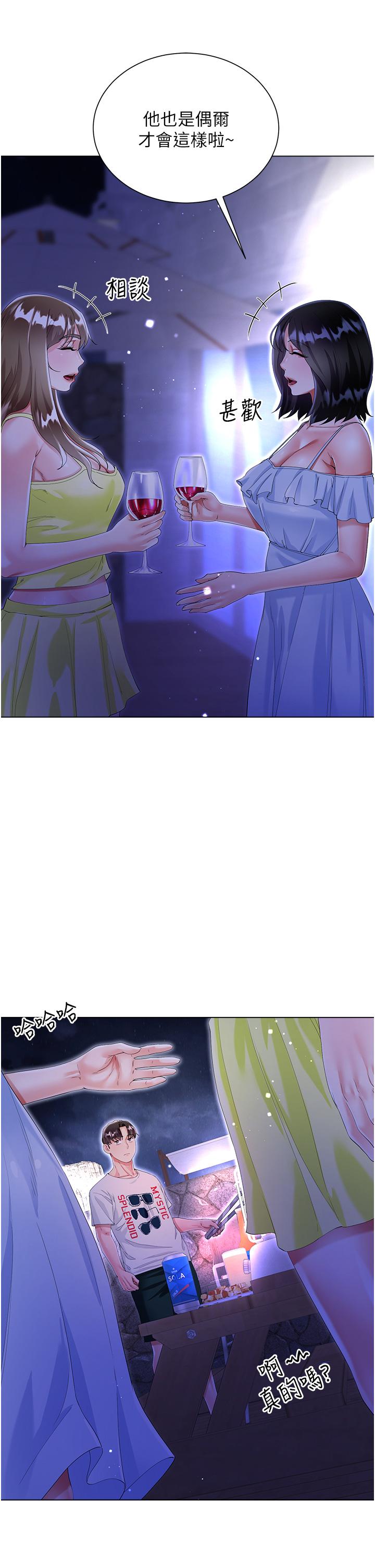 [韩国漫画] 大嫂的裙子 乱伦,熟女人妻,巨乳大奶,不伦#[49P]-7