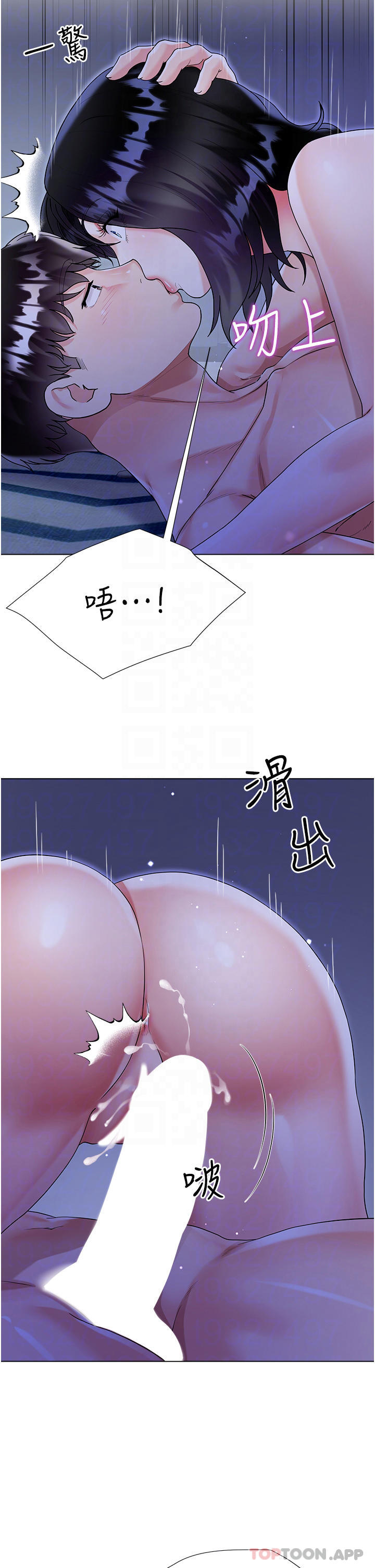 [韩国漫画] 大嫂的裙子 乱伦,熟女人妻,巨乳大奶,不伦#[46P]-18