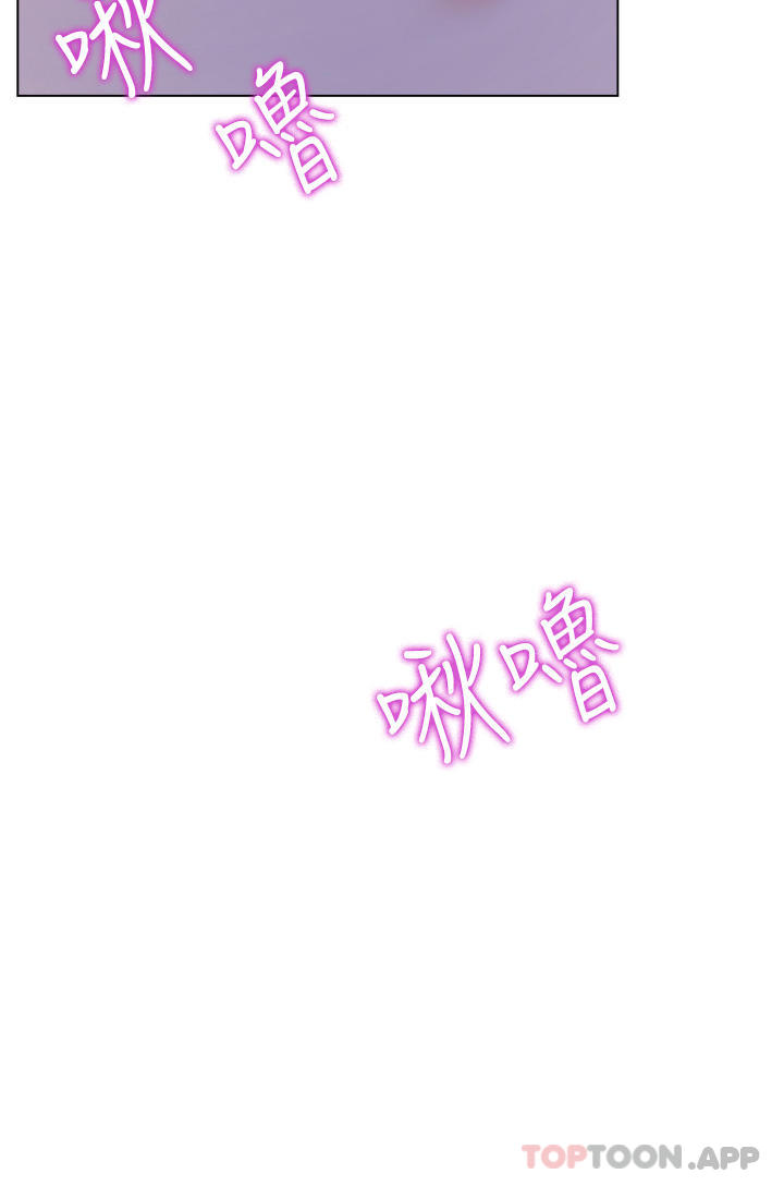 [韩国漫画] 大嫂的裙子 乱伦,熟女人妻,巨乳大奶,不伦#[46P]-21