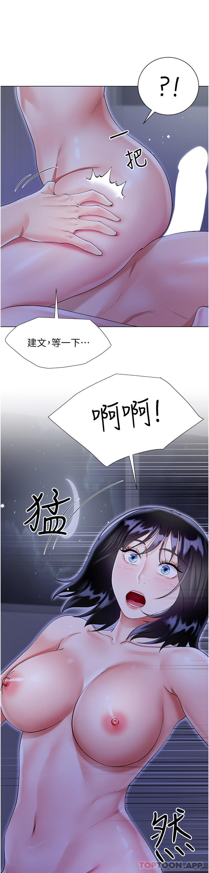 [韩国漫画] 大嫂的裙子 乱伦,熟女人妻,巨乳大奶,不伦#[46P]-27