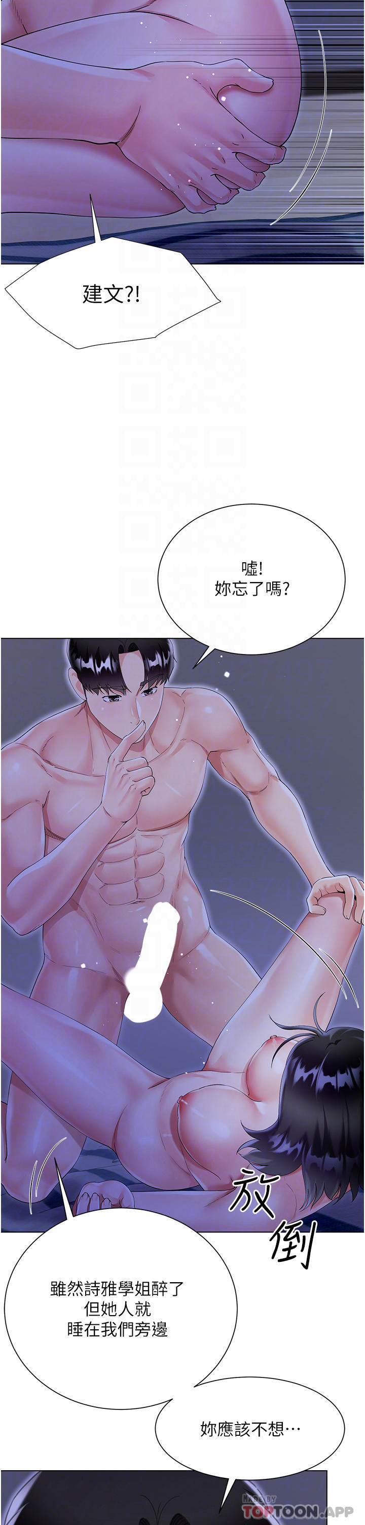 [韩国漫画] 大嫂的裙子 乱伦,熟女人妻,巨乳大奶,不伦#[46P]-28