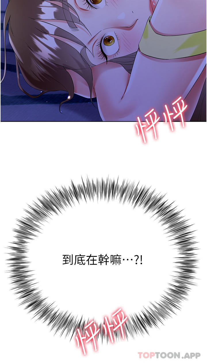 [韩国漫画] 大嫂的裙子 乱伦,熟女人妻,巨乳大奶,不伦#[46P]-3