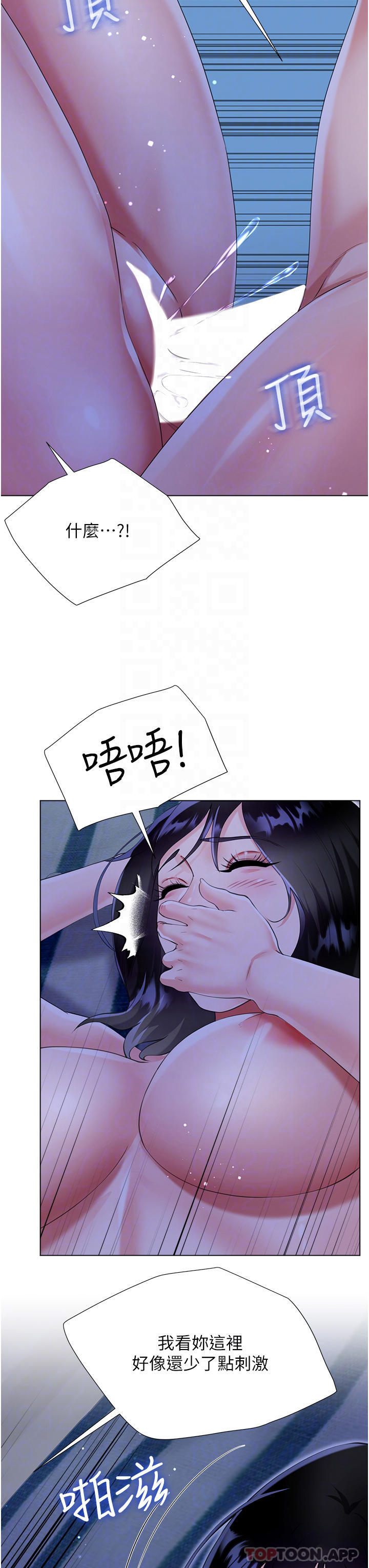 [韩国漫画] 大嫂的裙子 乱伦,熟女人妻,巨乳大奶,不伦#[46P]-34