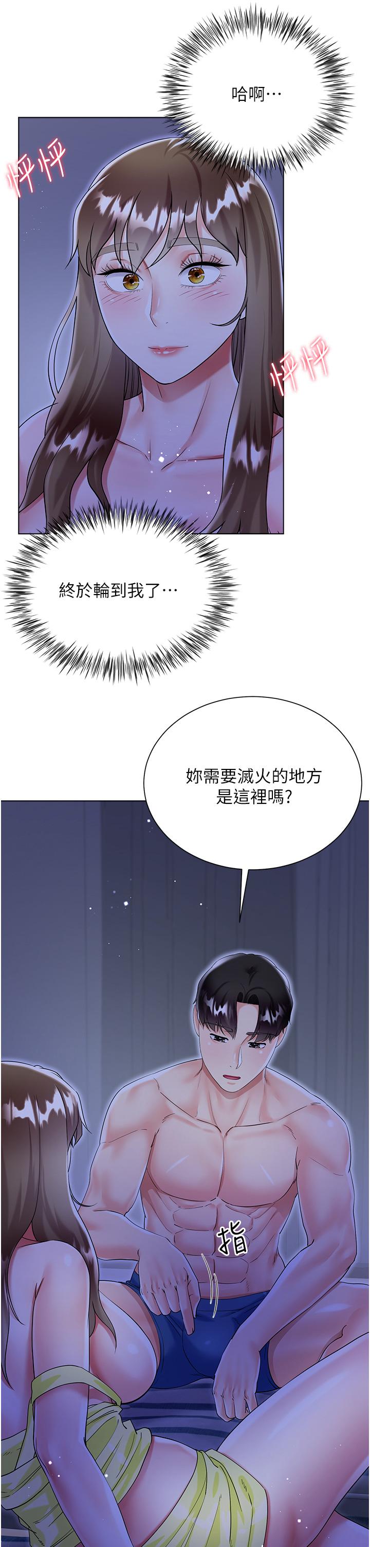 [韩国漫画] 大嫂的裙子 乱伦,熟女人妻,巨乳大奶,不伦#[47P]-16