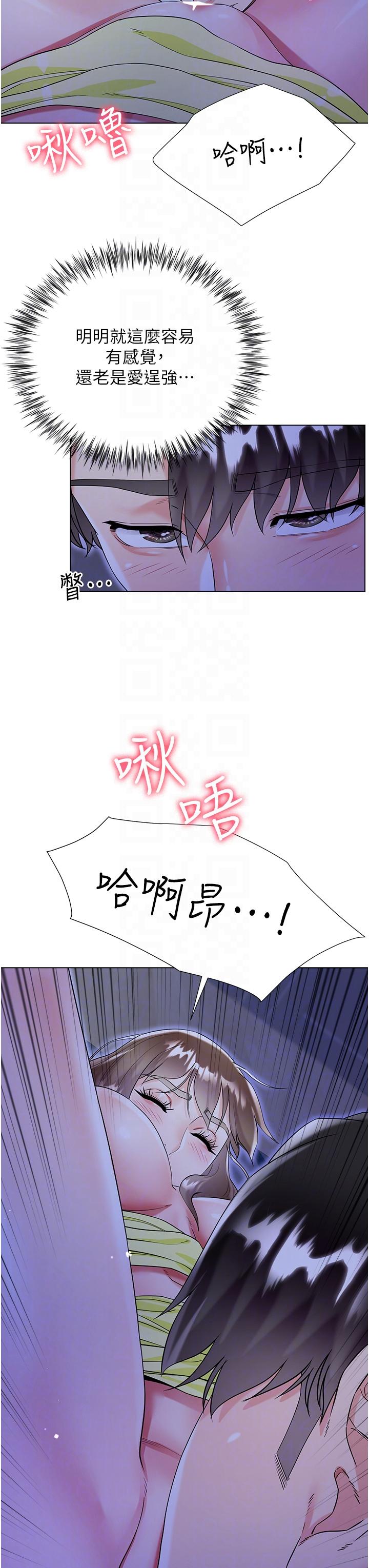 [韩国漫画] 大嫂的裙子 乱伦,熟女人妻,巨乳大奶,不伦#[47P]-28