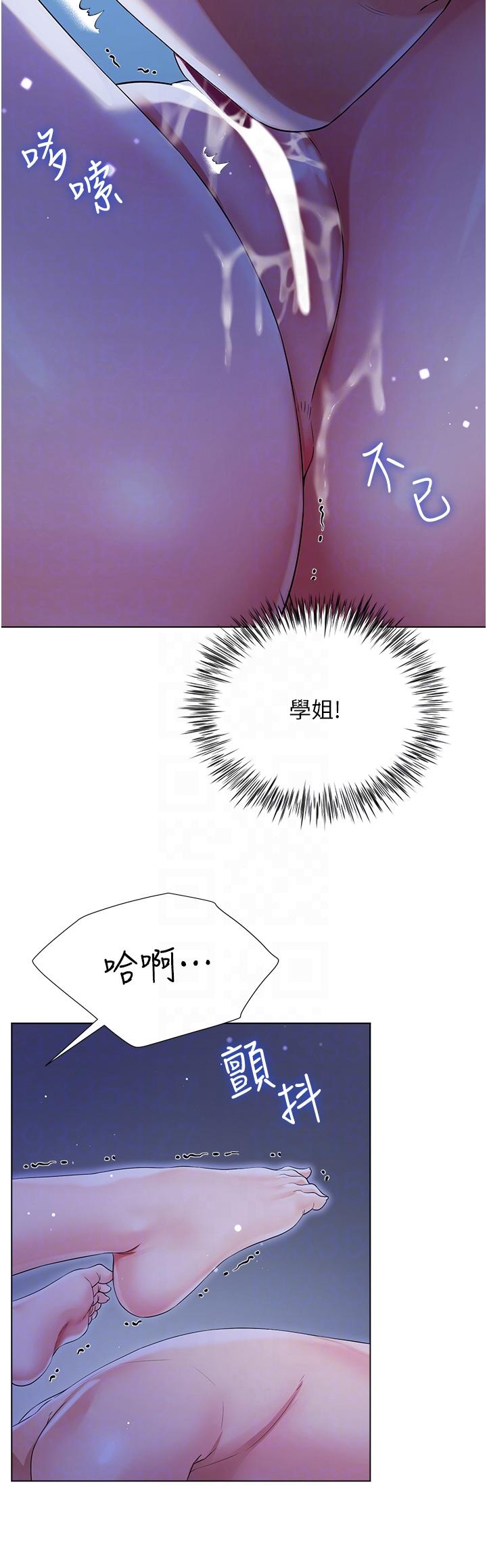 [韩国漫画] 大嫂的裙子 乱伦,熟女人妻,巨乳大奶,不伦#[47P]-30