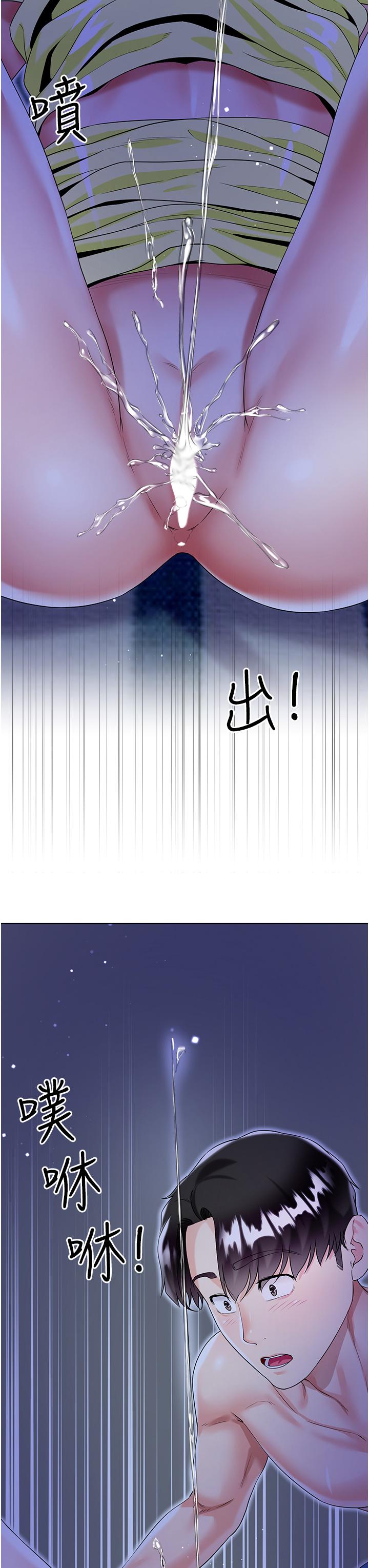 [韩国漫画] 大嫂的裙子 乱伦,熟女人妻,巨乳大奶,不伦#[47P]-33