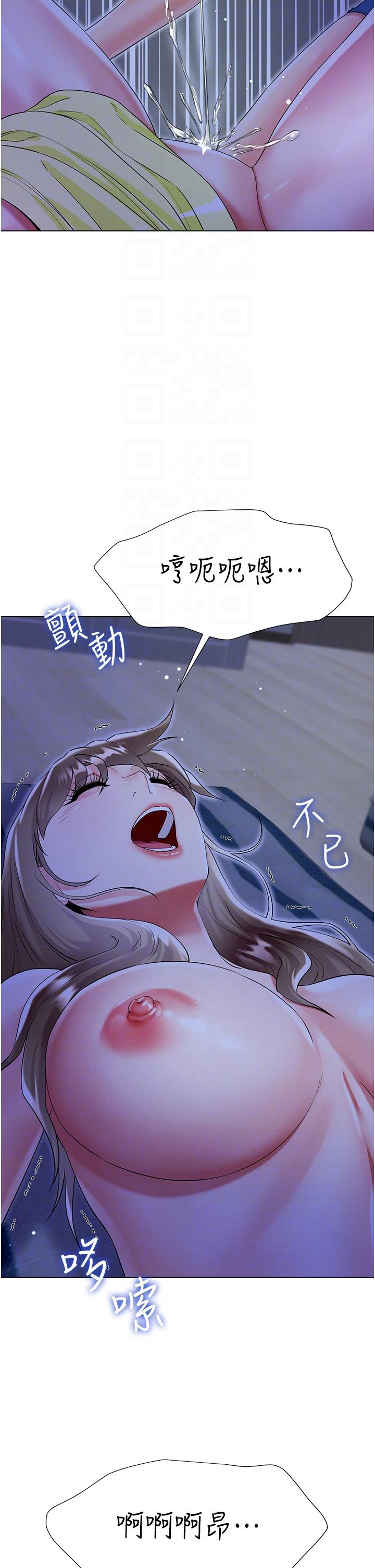 [韩国漫画] 大嫂的裙子 乱伦,熟女人妻,巨乳大奶,不伦#[47P]-34