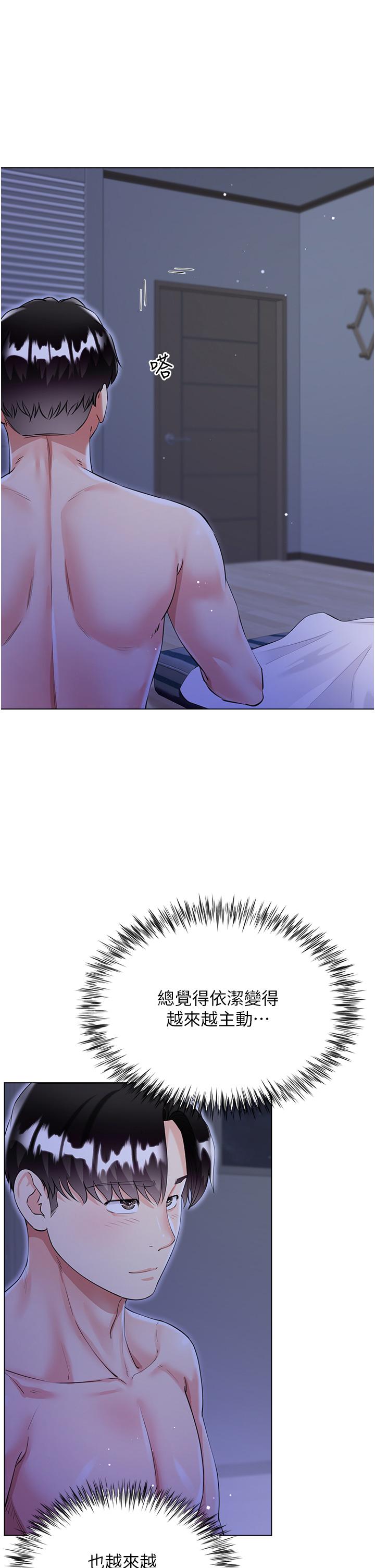 [韩国漫画] 大嫂的裙子 乱伦,熟女人妻,巨乳大奶,不伦#[47P]-4