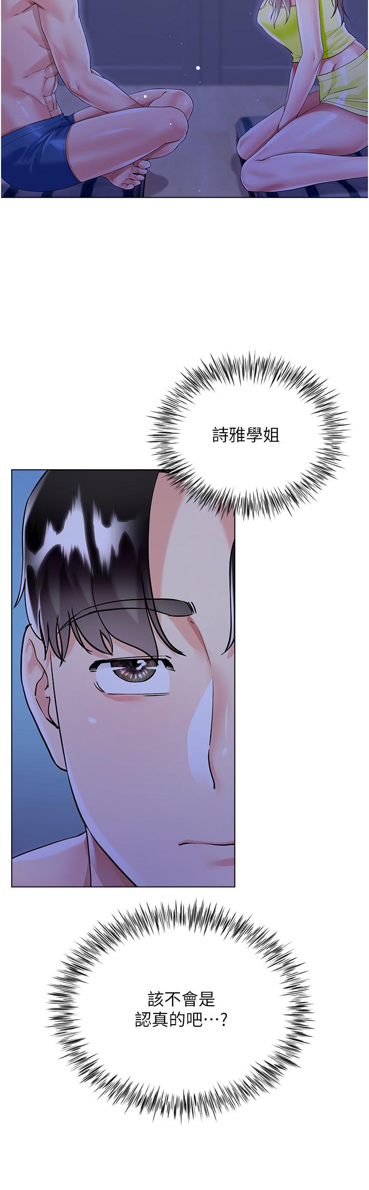 [韩国漫画] 大嫂的裙子 乱伦,熟女人妻,巨乳大奶,不伦#[47P]-40