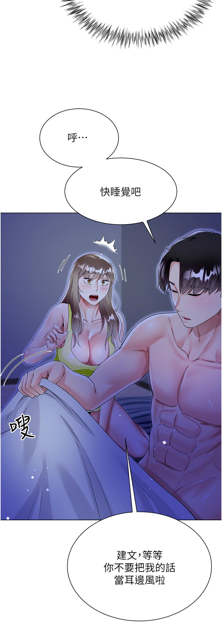 [韩国漫画] 大嫂的裙子 乱伦,熟女人妻,巨乳大奶,不伦#[47P]-45